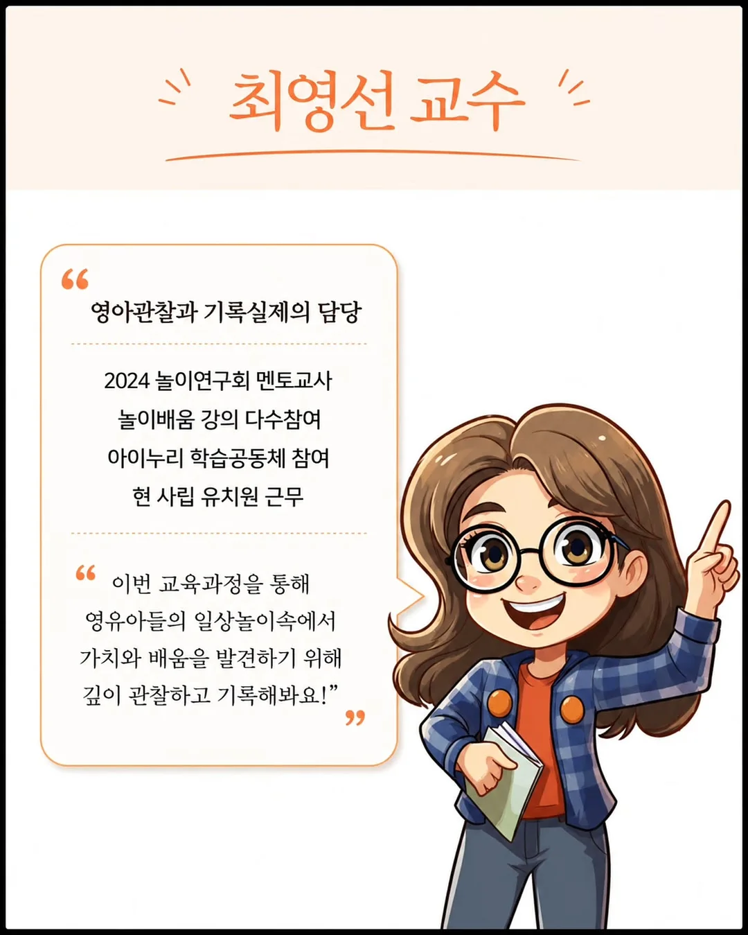얼리틀 여름 2차 13