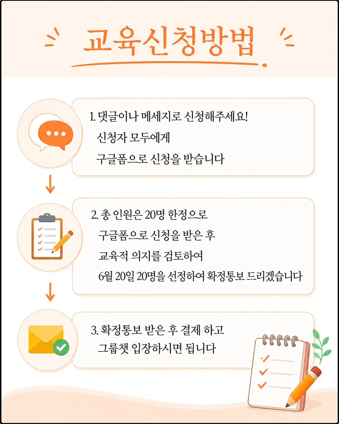 얼리틀 여름 2차 15