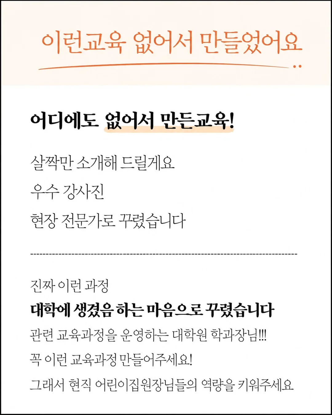 얼리틀 여름 2차 2