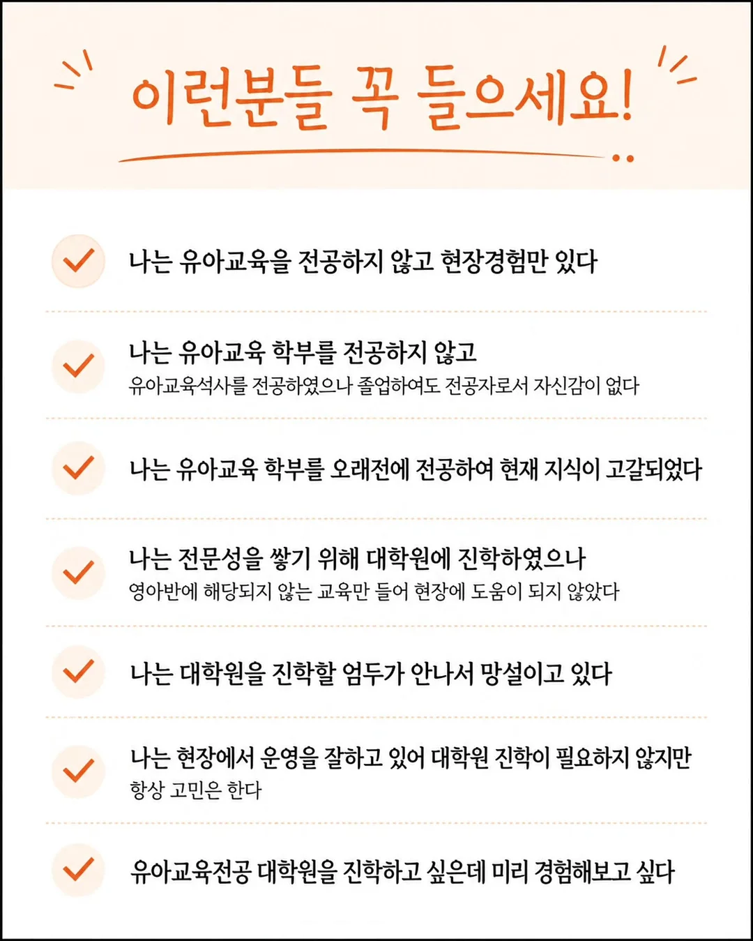 얼리틀 여름 2차 3