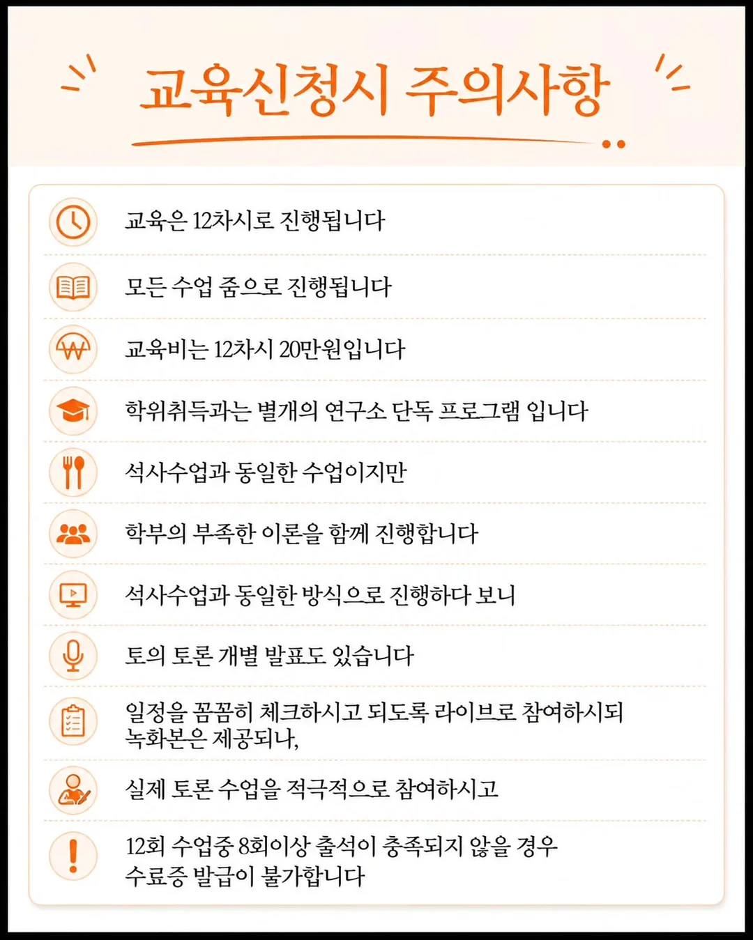얼리틀 여름 2차 4