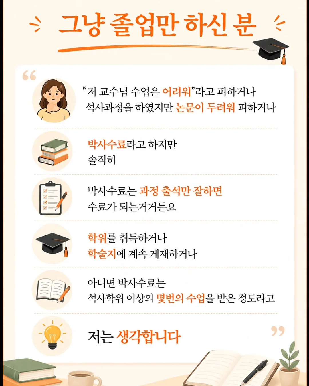 얼리틀 여름 2차 5