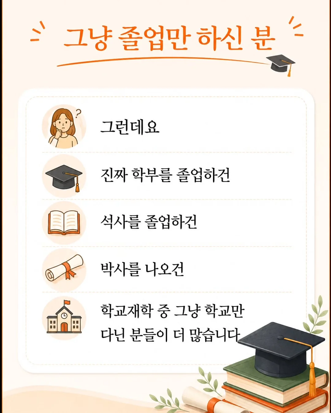 얼리틀 여름 2차 6