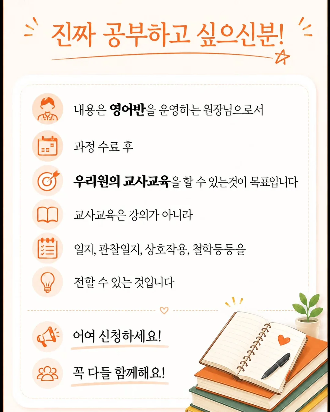얼리틀 여름 2차 7