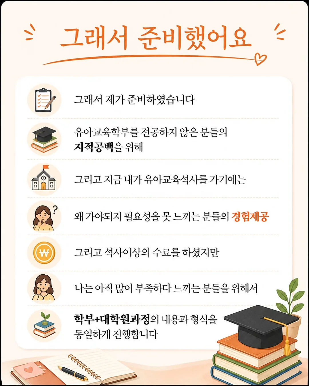 얼리틀 여름 2차 8