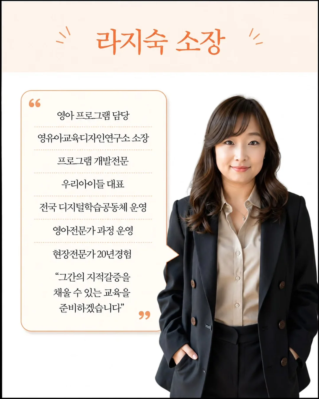 얼리틀 여름 2차 10