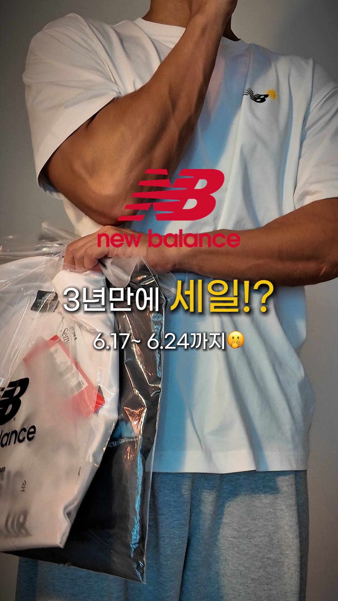 효율템 모음