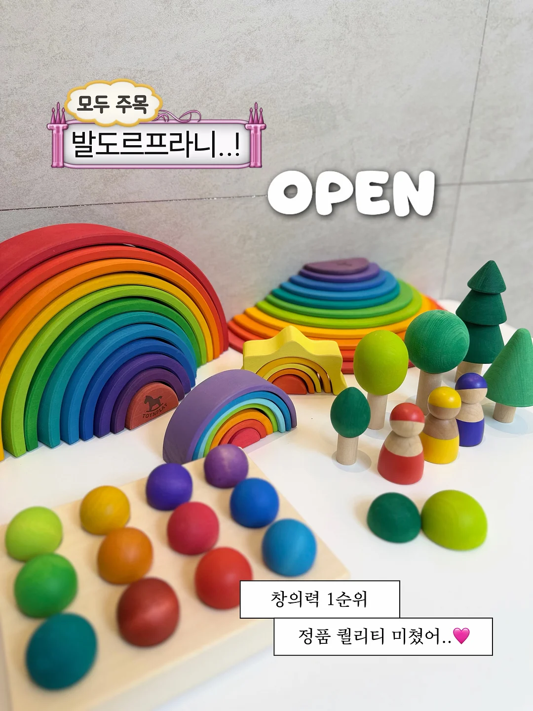 뮤지컬 로미오와 줄리엣 서포트 도시락 1