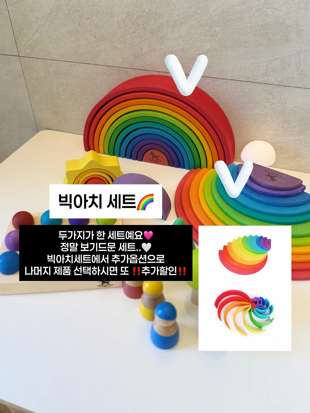 뮤지컬 로미오와 줄리엣 서포트 도시락 14