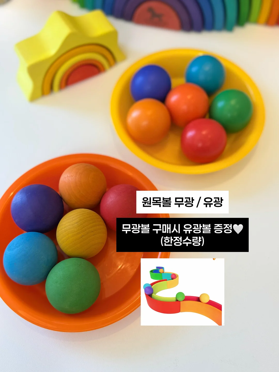 뮤지컬 로미오와 줄리엣 서포트 도시락 16