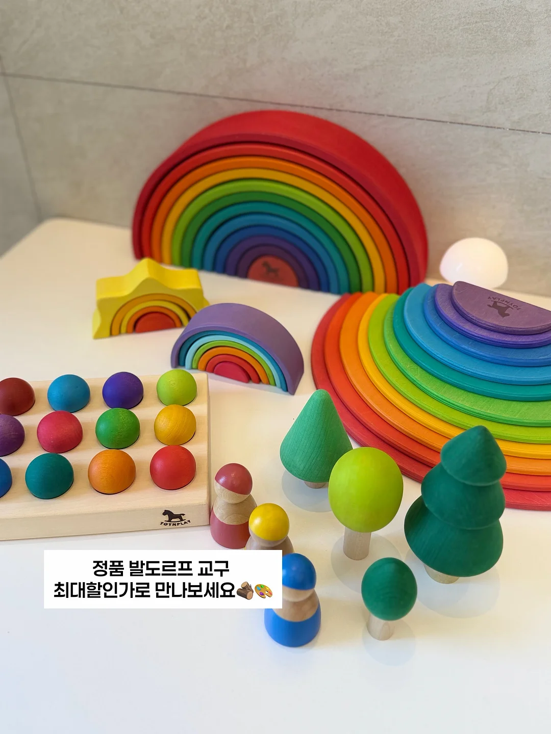 뮤지컬 로미오와 줄리엣 서포트 도시락 19