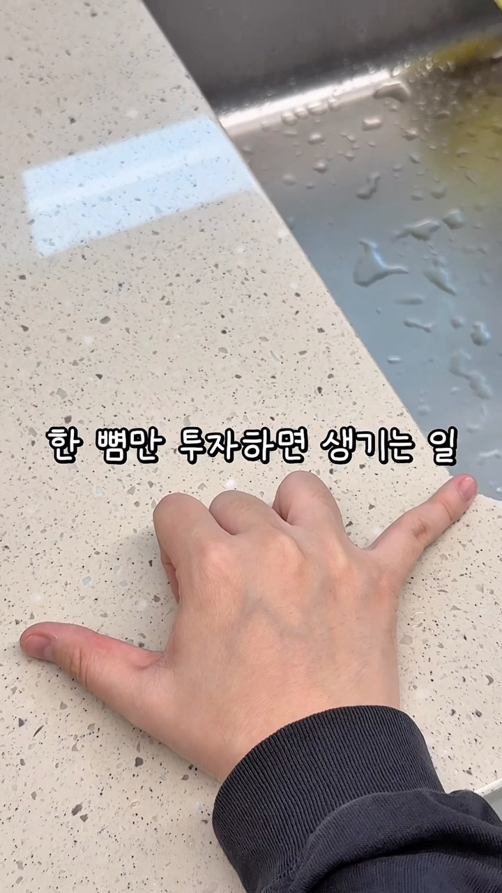 선양 오크소맥