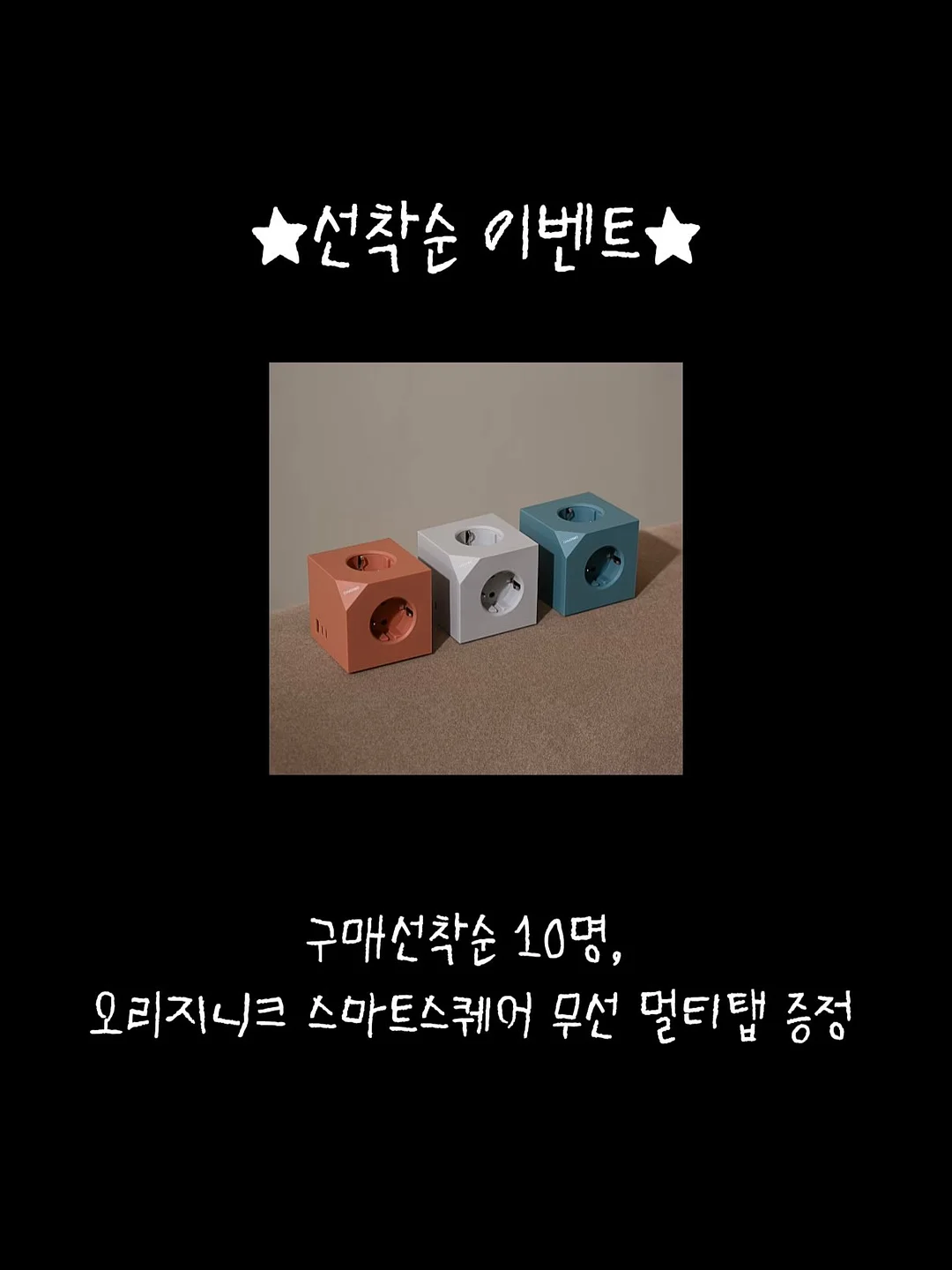 프리저브드 코사지 2