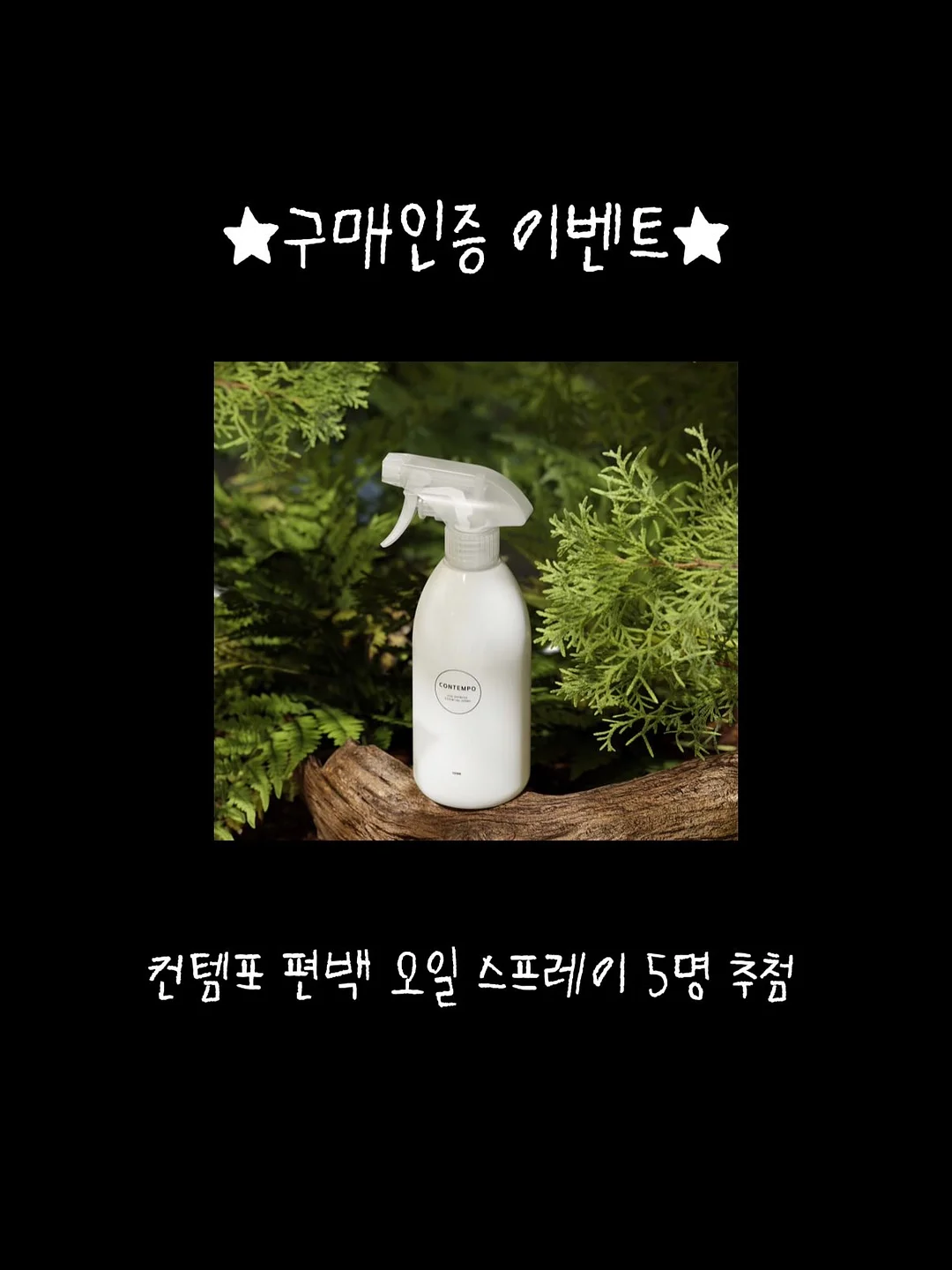 프리저브드 코사지 3