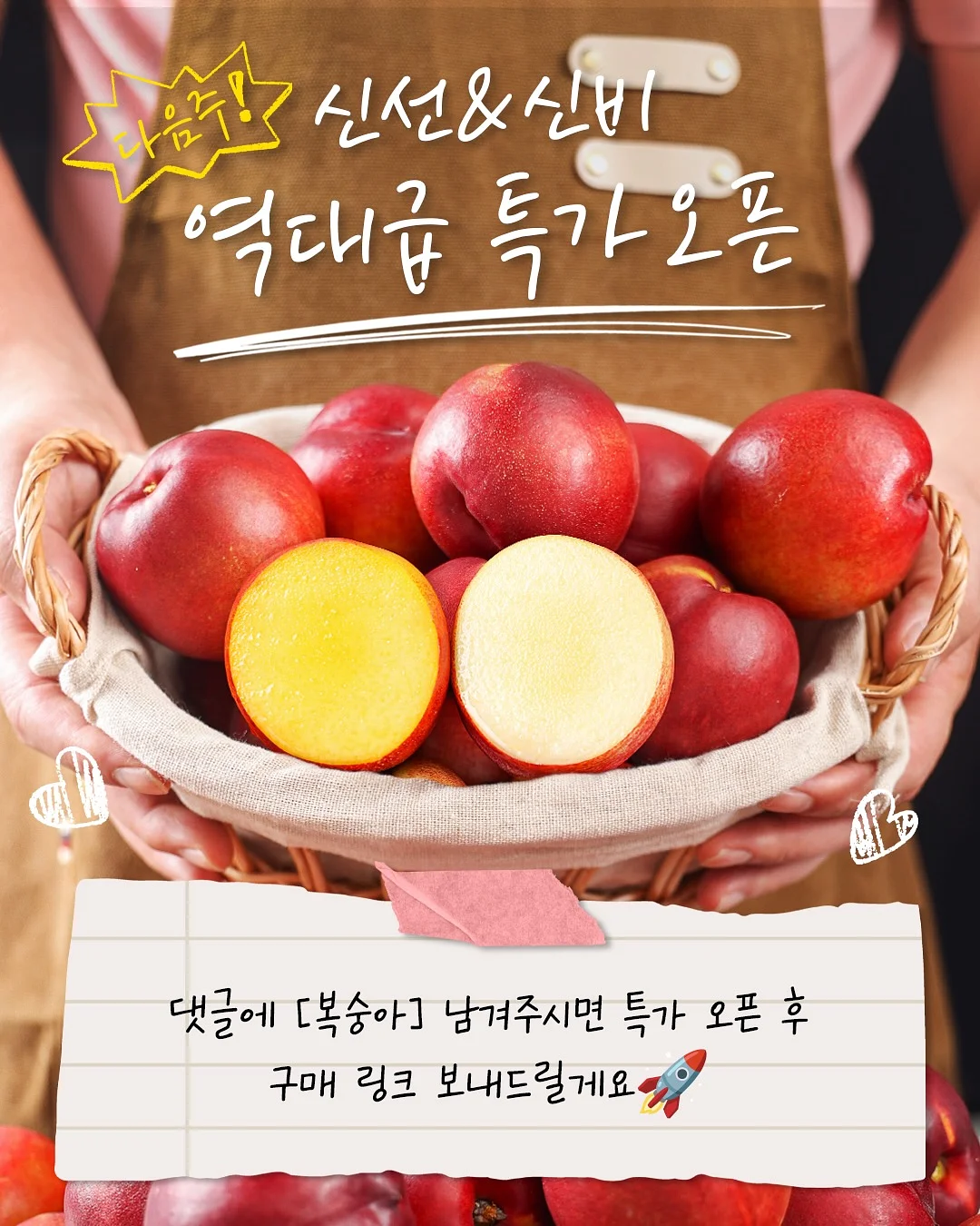 7살 첫 국어 6
