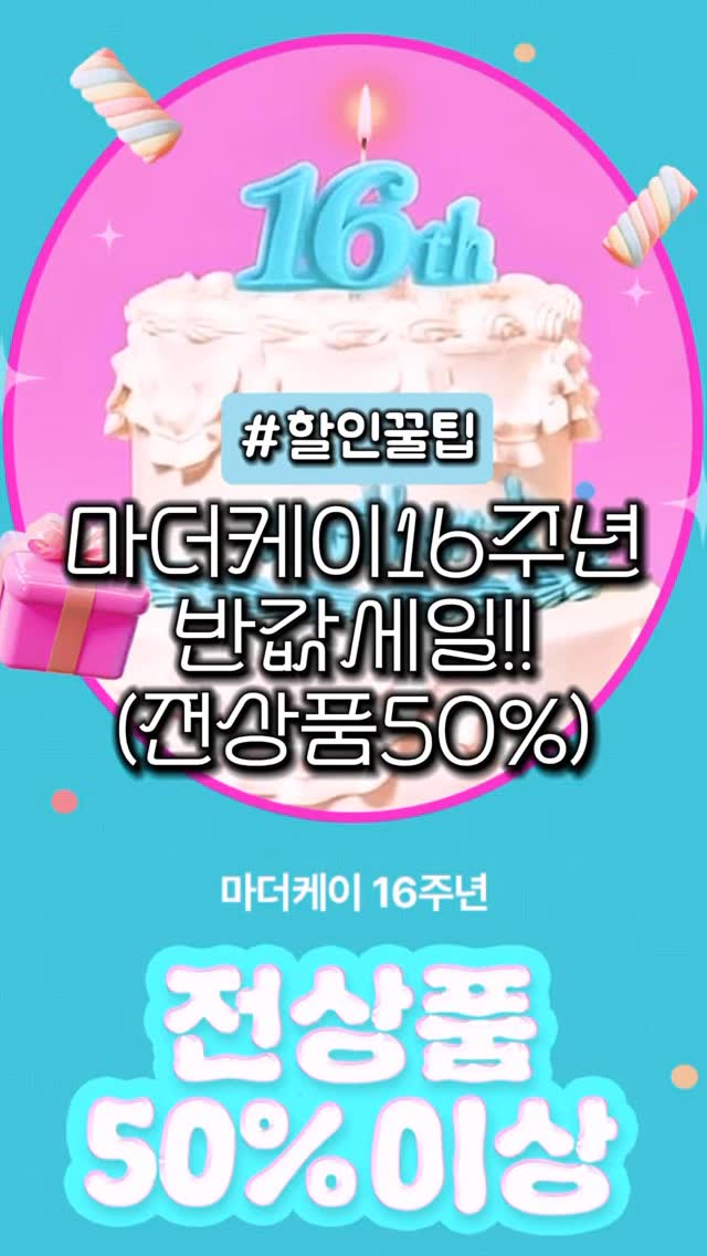 럭셔리 비즈 스트라이프 니트 티셔츠