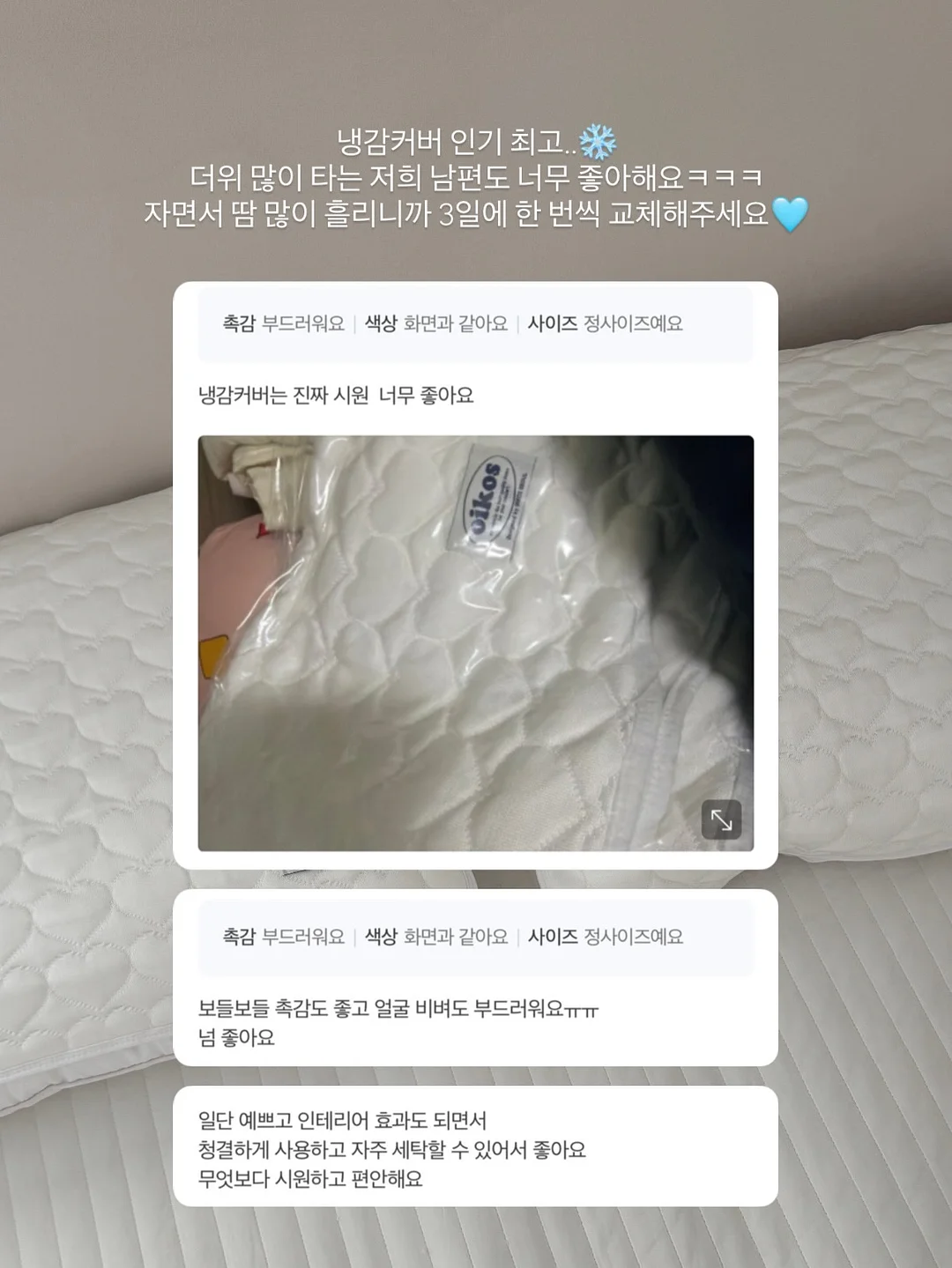 쿠르보 포세린 원형 테이블과 체어 1