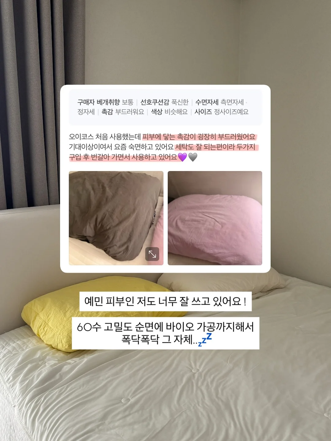 쿠르보 포세린 원형 테이블과 체어 4