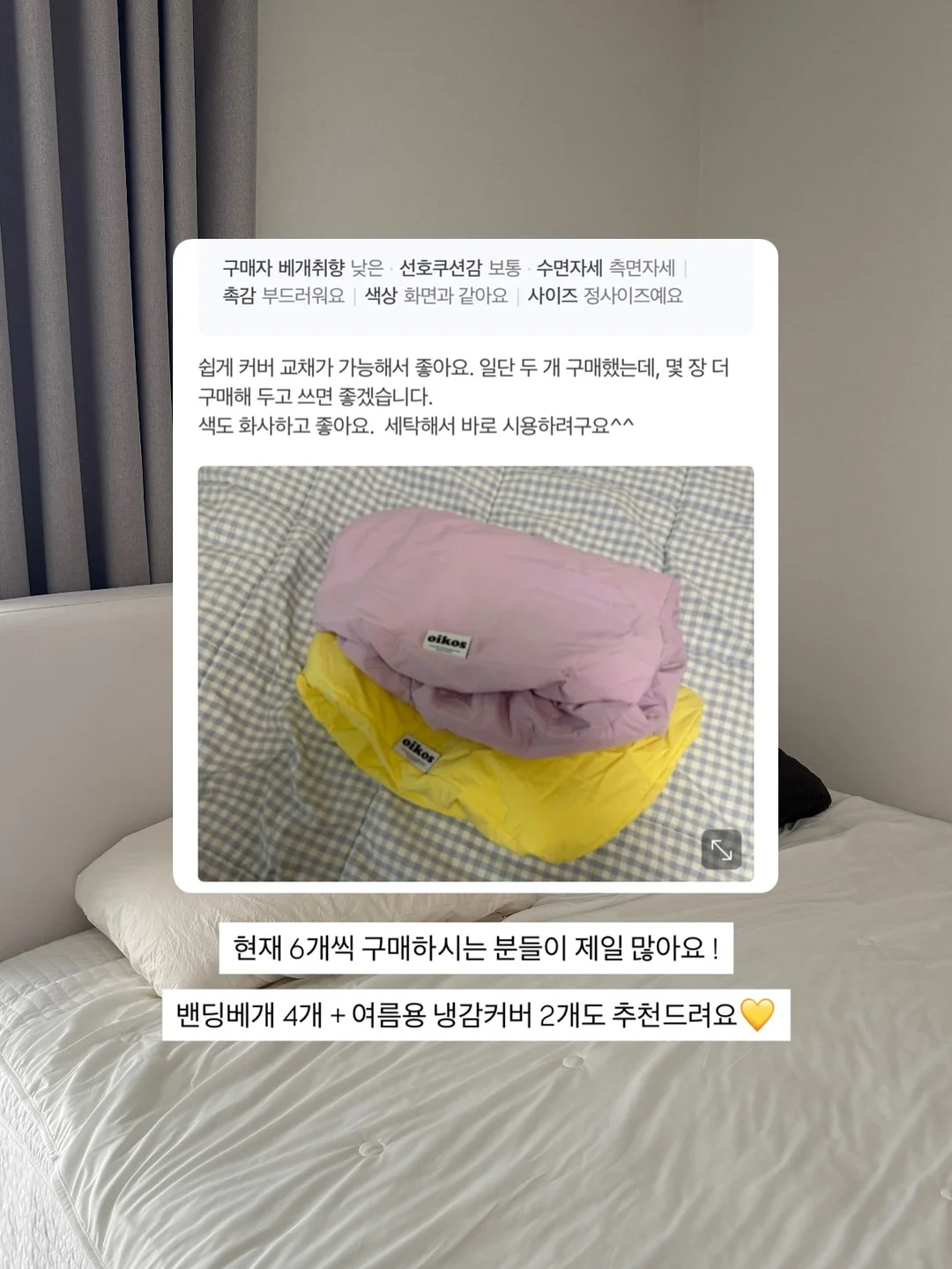 쿠르보 포세린 원형 테이블과 체어 5