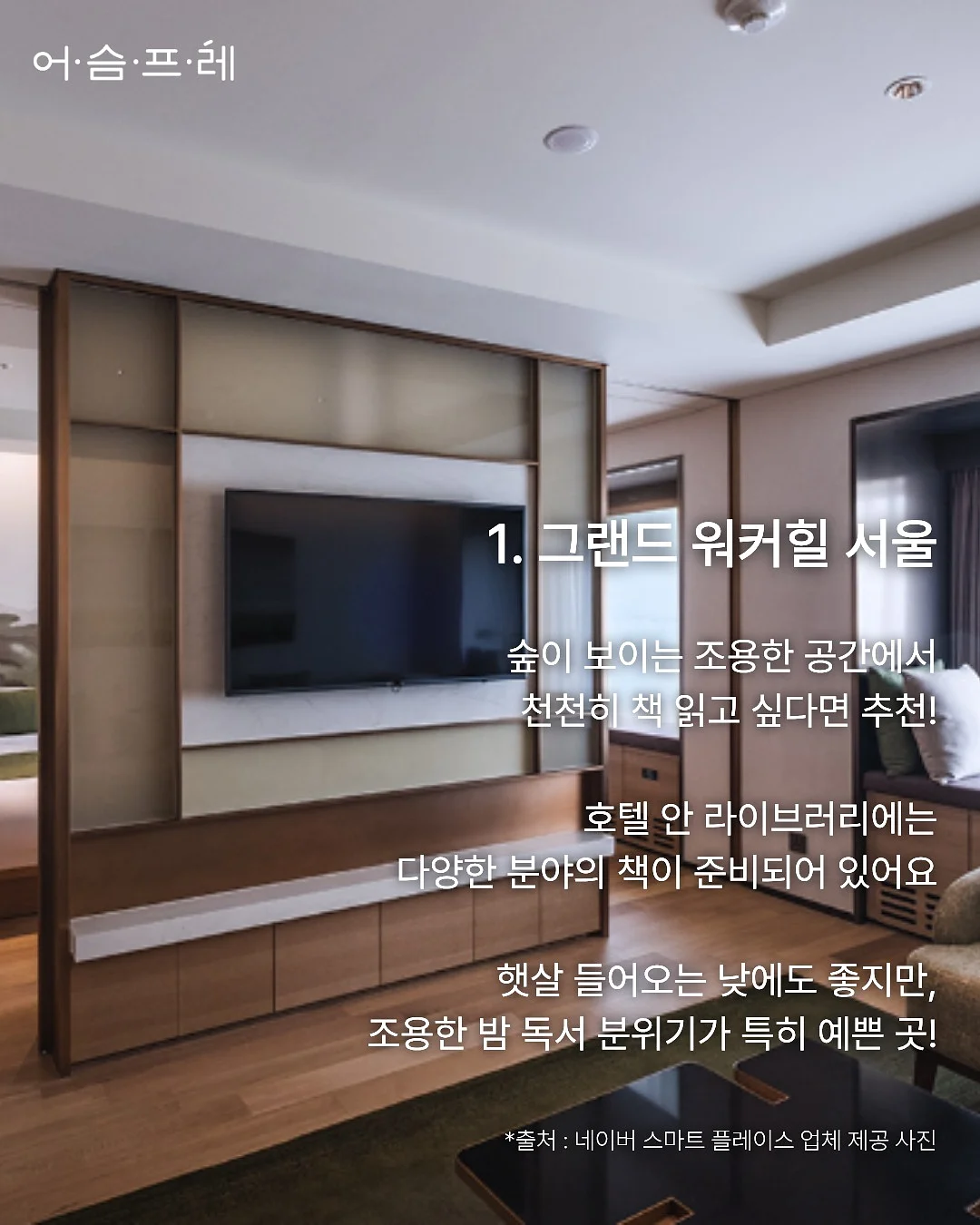슬림 마스카라 2