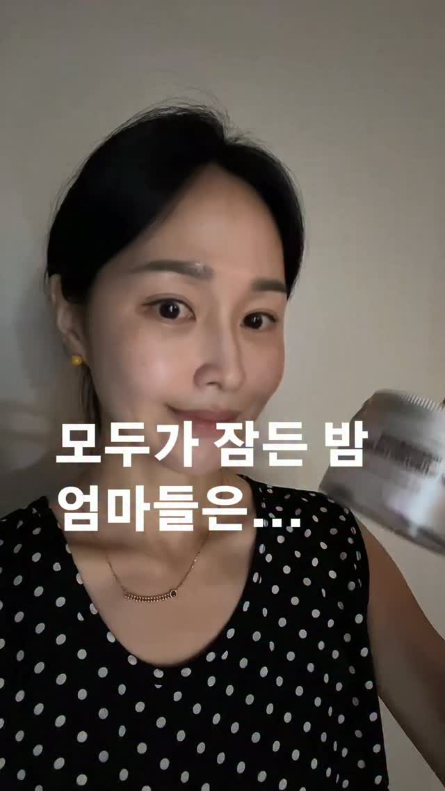 로션팩트 만들기 체험 + 수성 네일