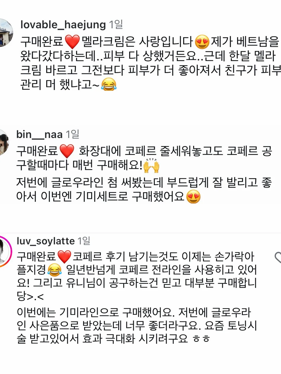 네트워크마케팅 사업 11