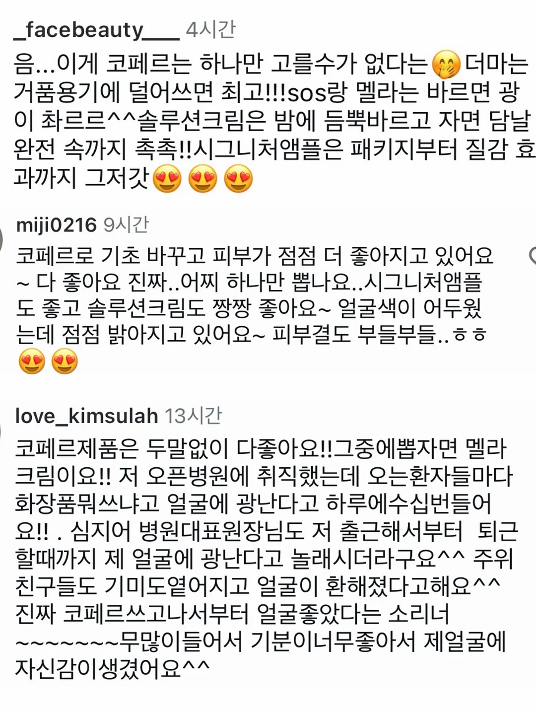네트워크마케팅 사업 12