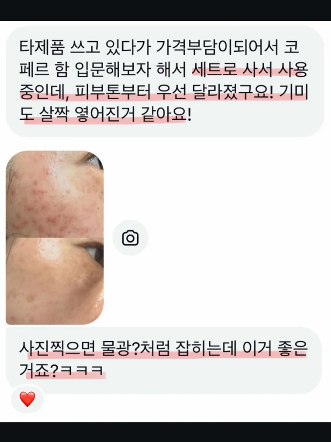 네트워크마케팅 사업 2