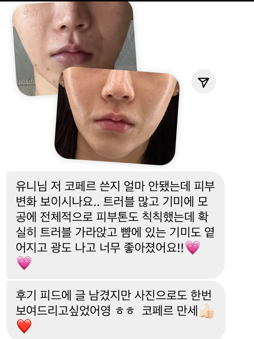 네트워크마케팅 사업 3
