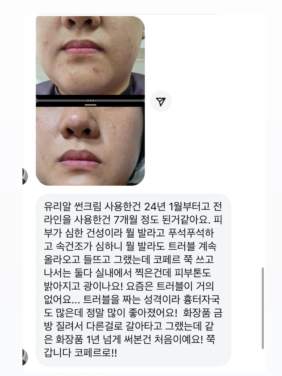 네트워크마케팅 사업 4