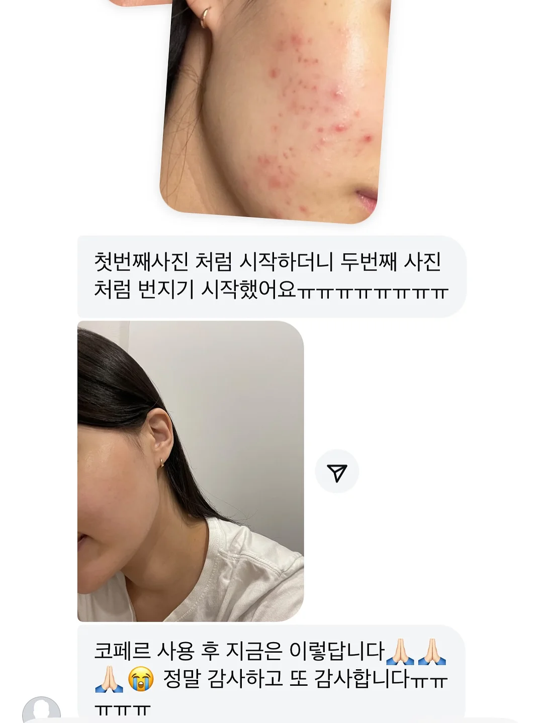 네트워크마케팅 사업 6