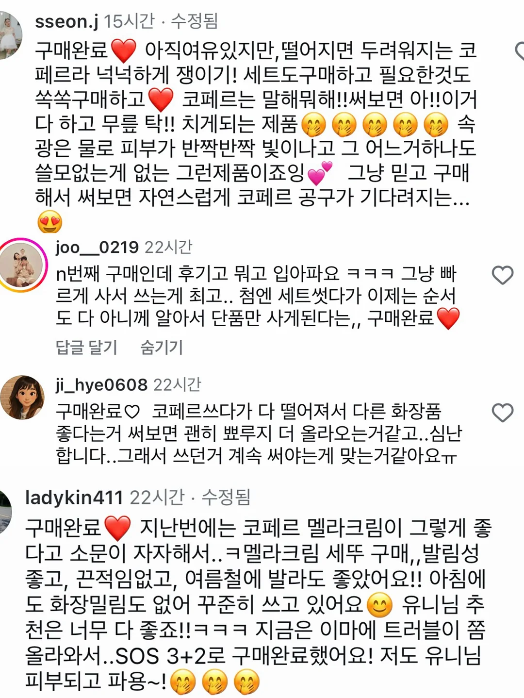 네트워크마케팅 사업 8