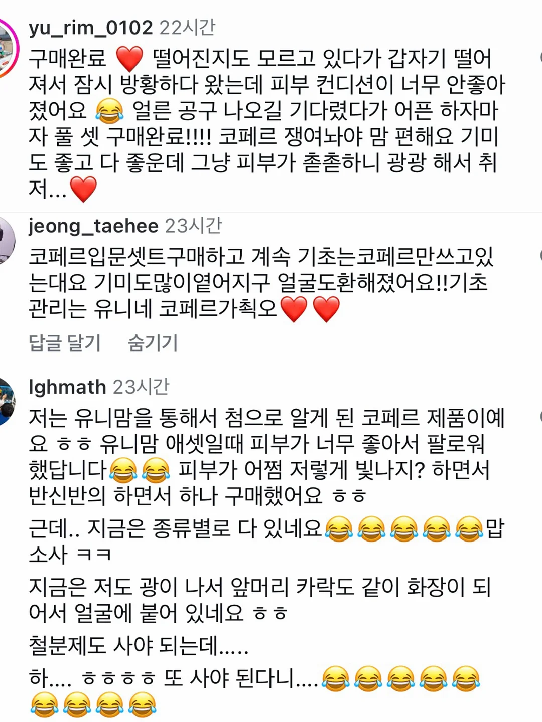 네트워크마케팅 사업 9