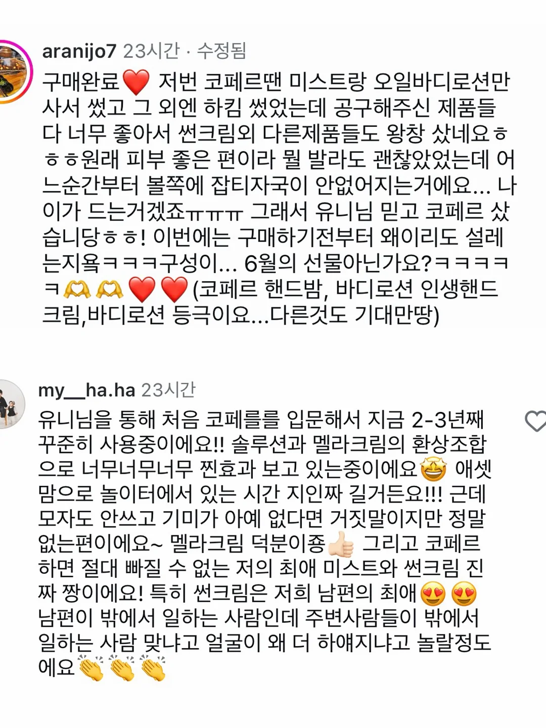 네트워크마케팅 사업 10