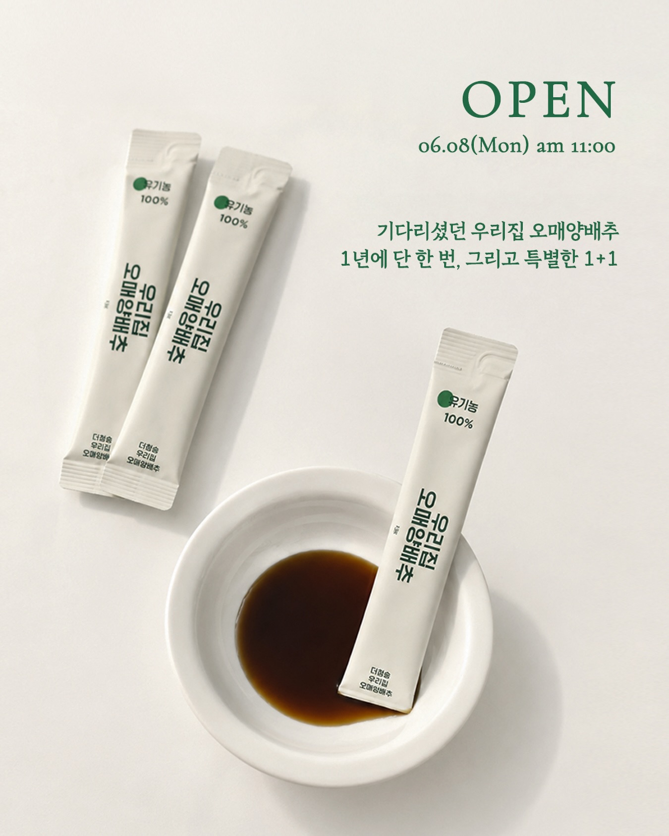 신발클리너