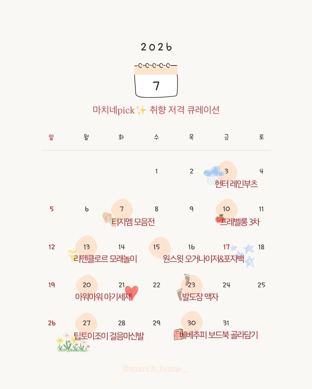 생과일케이크, 바스크치즈케이크, 망고케이크, 딸기케이크 1