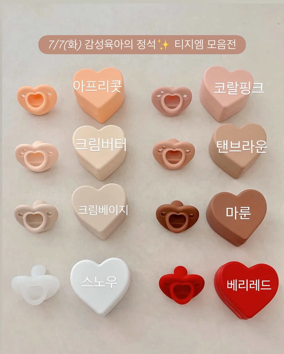 생과일케이크, 바스크치즈케이크, 망고케이크, 딸기케이크 2