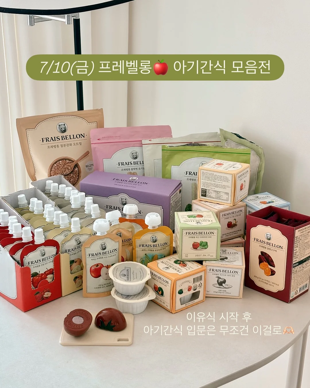 생과일케이크, 바스크치즈케이크, 망고케이크, 딸기케이크 3