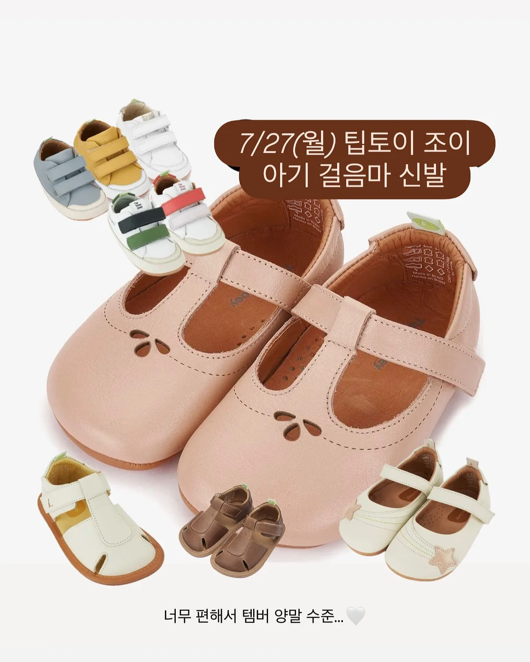 생과일케이크, 바스크치즈케이크, 망고케이크, 딸기케이크 8