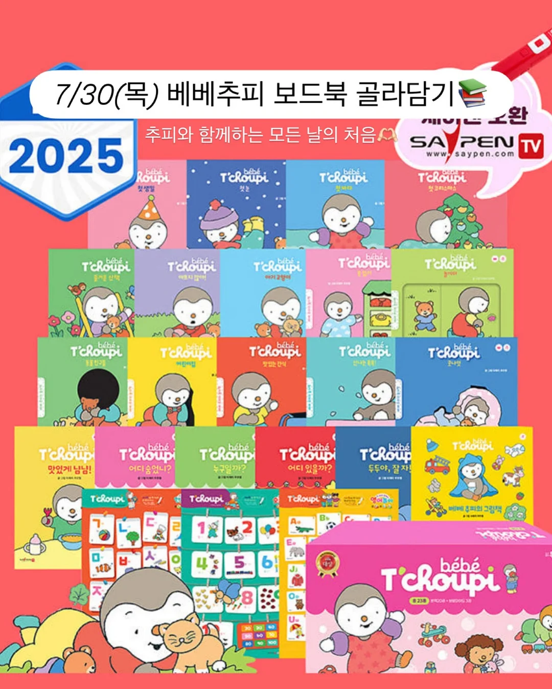 생과일케이크, 바스크치즈케이크, 망고케이크, 딸기케이크 9