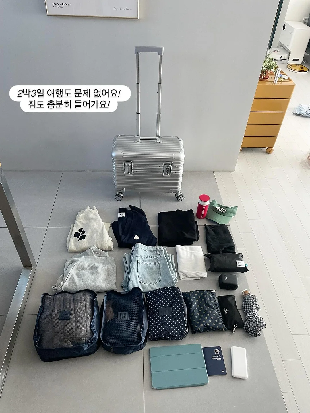 크레모아 선풍기 4