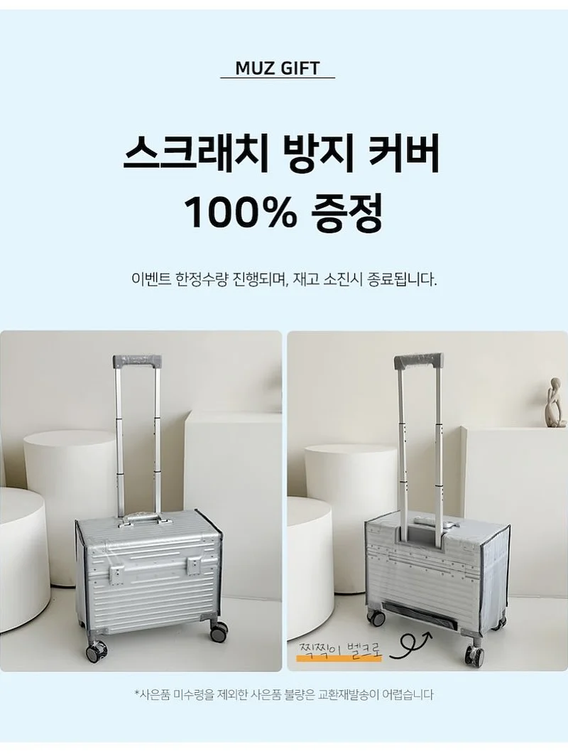 크레모아 선풍기 9