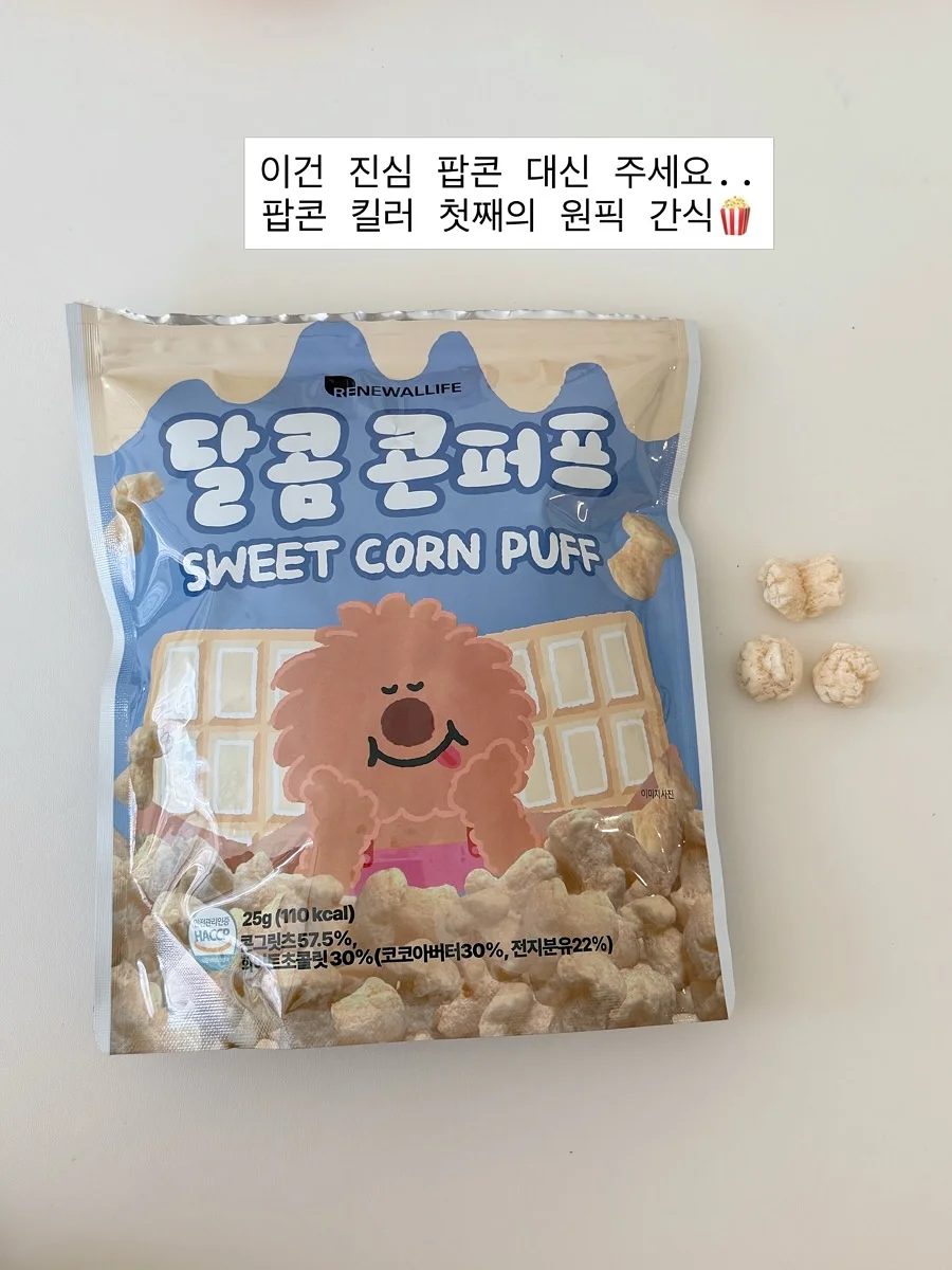 화이트 바디바 12