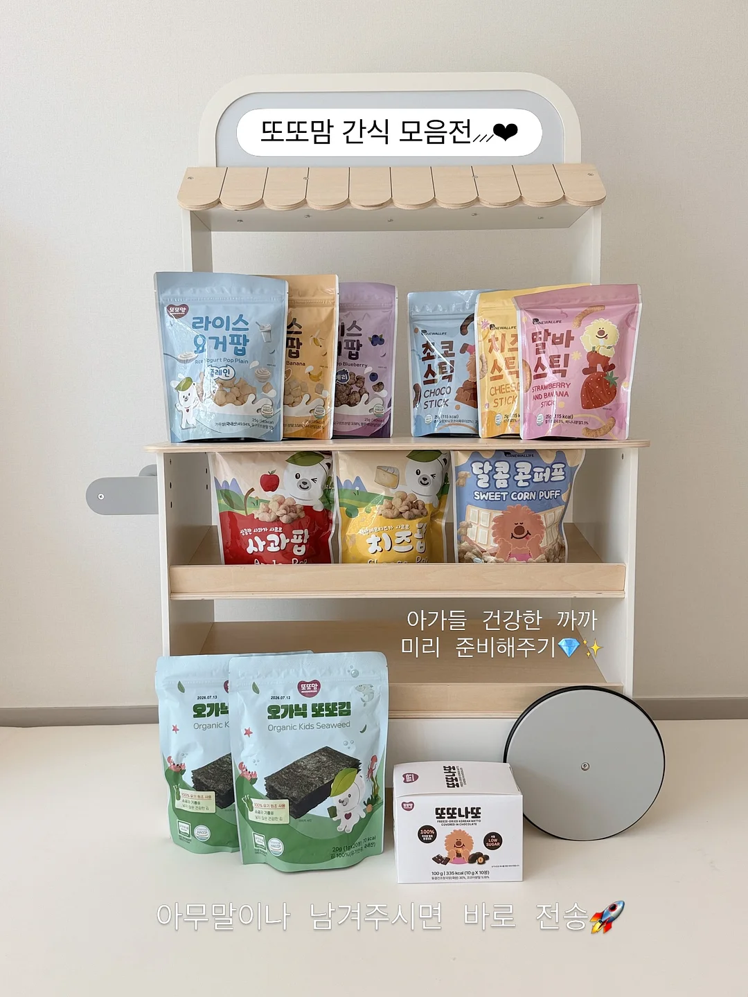 화이트 바디바 20