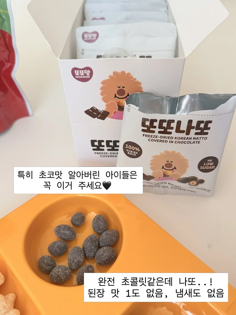화이트 바디바 2