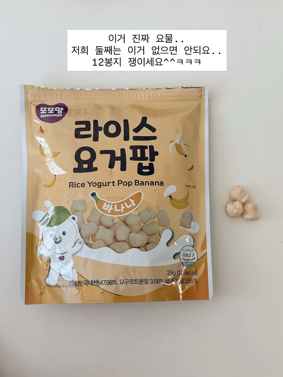 화이트 바디바 6