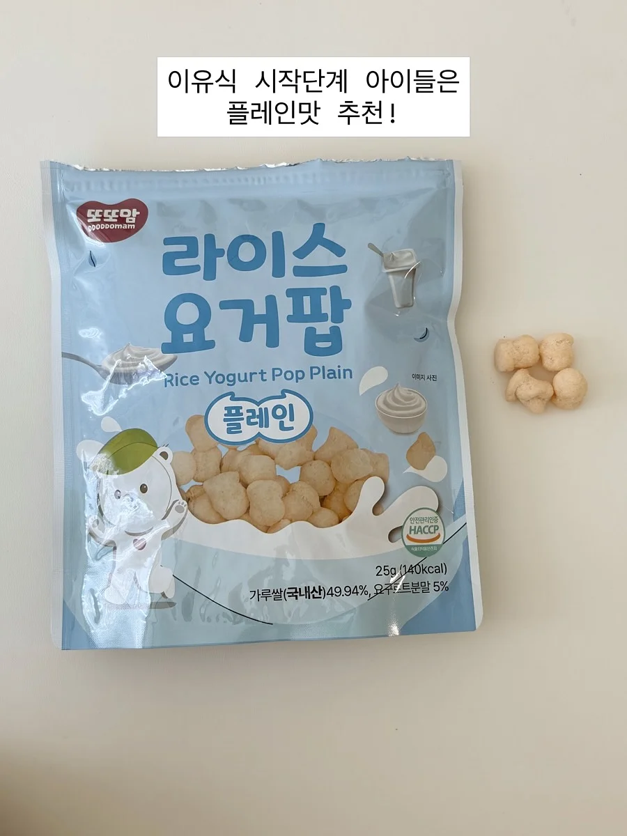 화이트 바디바 8