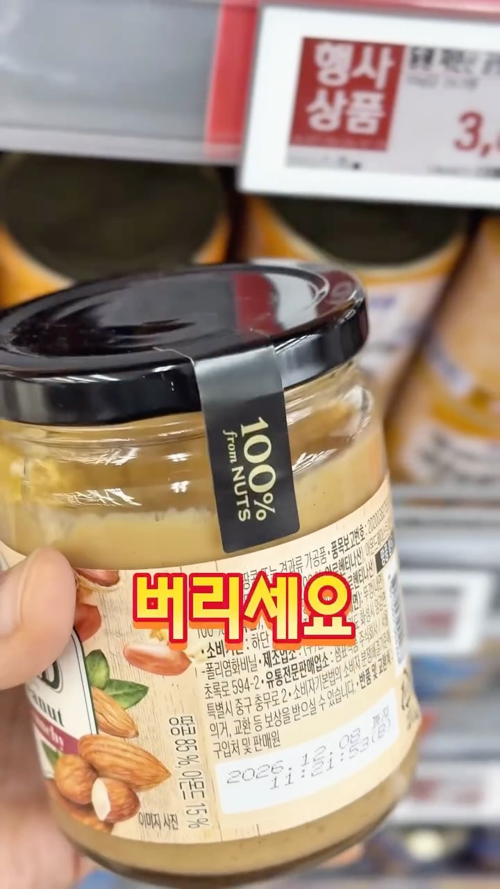 티니핑 시어서커 셋업