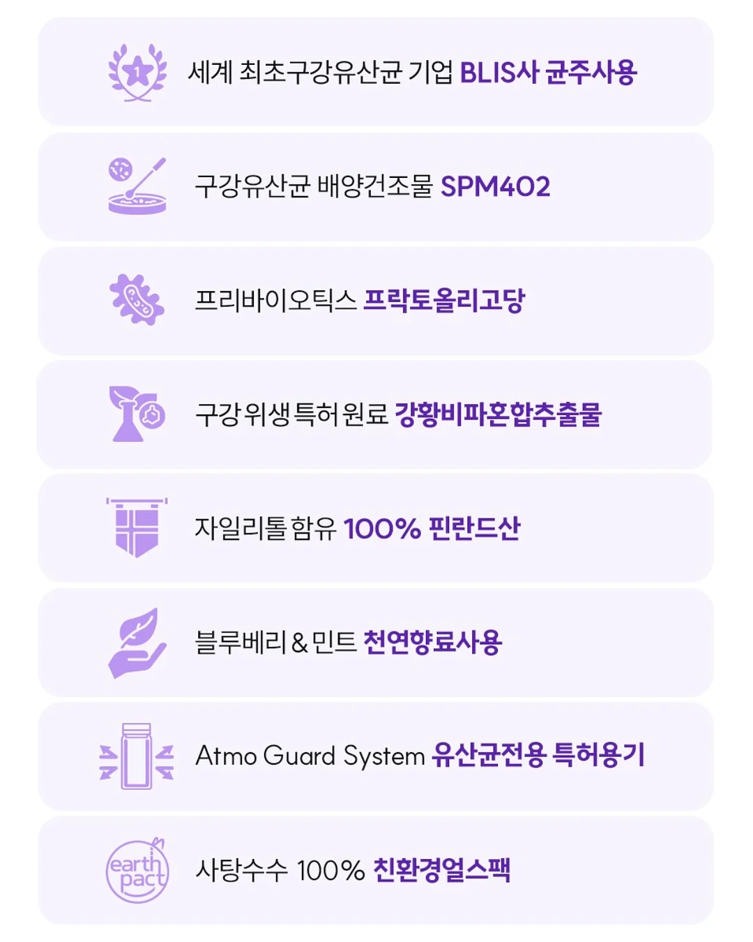 두부치즈케이크 19