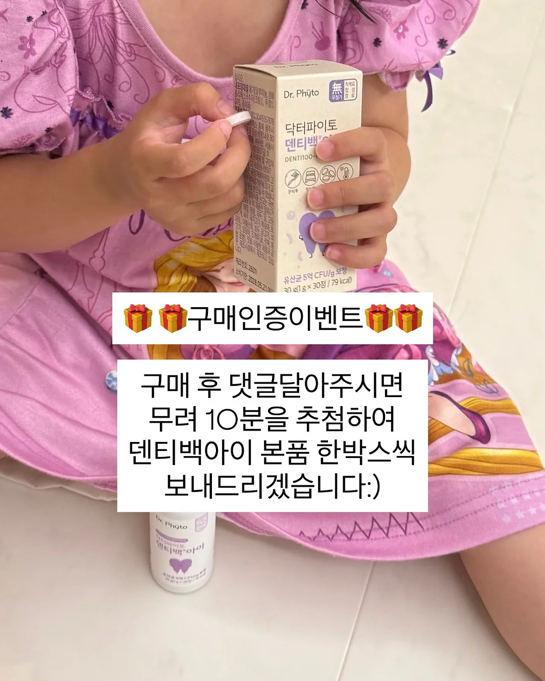 두부치즈케이크 2